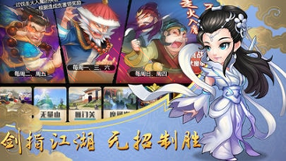 时空之旅1.0.47图4