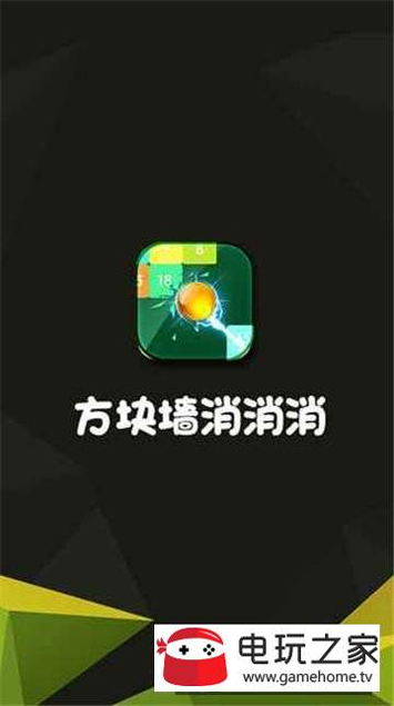 暴力赛车极限碰撞图4