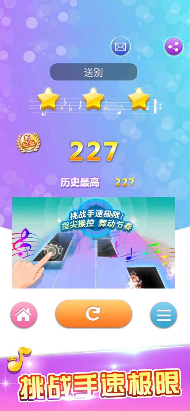 黑白块图3