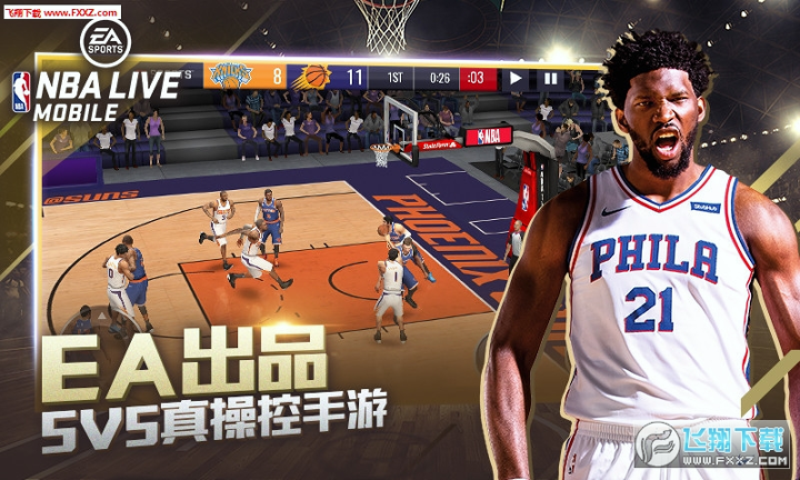 nbalive手游图3