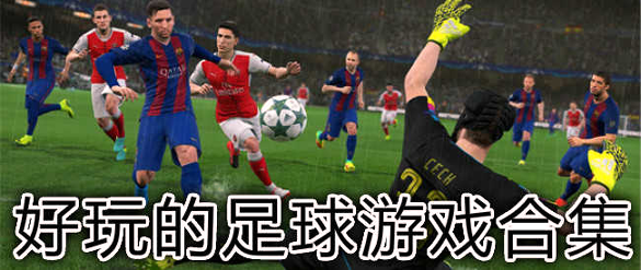 fm2020手机版图4