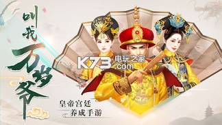 Love Live学园偶像祭7.1.3图3