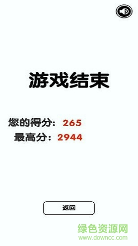 有点难的2048图1