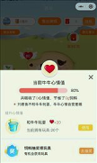 疯狂合体牛红包版图1