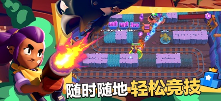 brawl stars安卓版图1