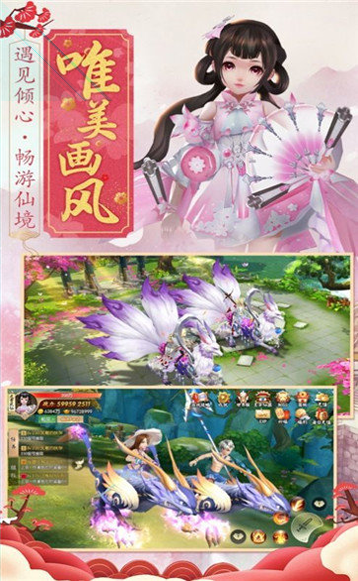 深海少女爱丽的故事1.0.3图3