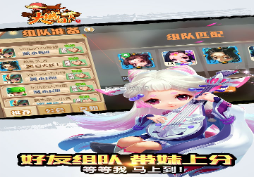 赤月龙城之冰雪盛世正版图1