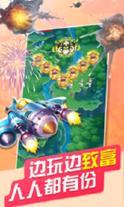 欢乐太空达人图2