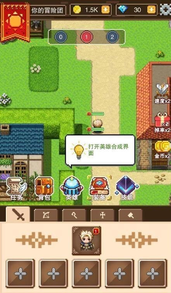 迷你王者最新版图1