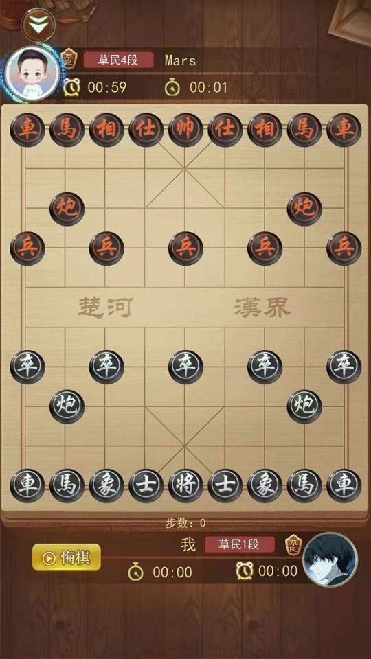 象棋大作战图1