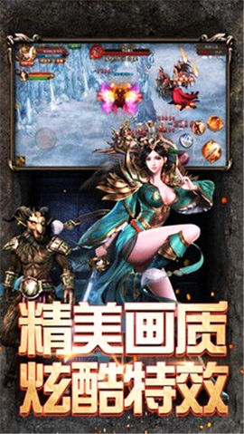 幻龙武将传图1