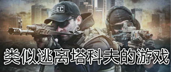 枪炮狂热中文版图3