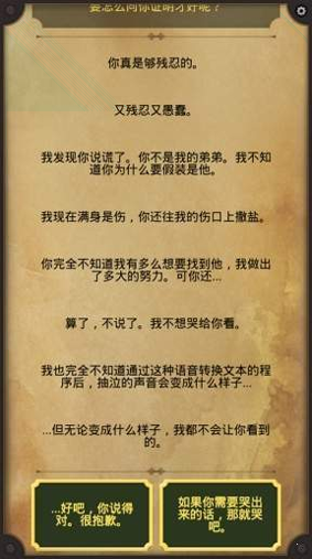 无悔华夏最新版图3