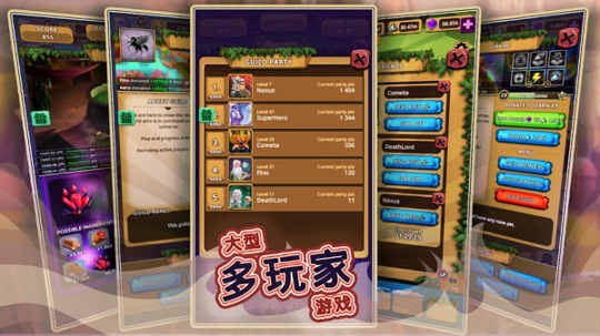 上帝创造者图2