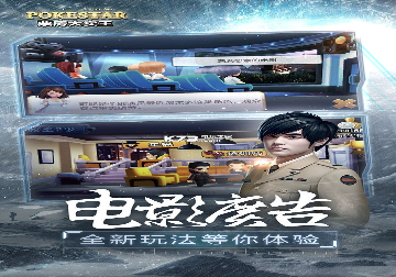 木材收集车图2