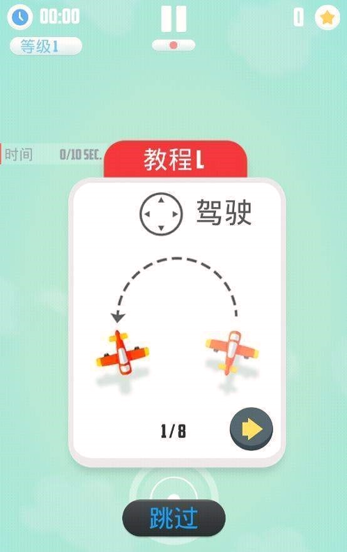 开心大乱斗图2