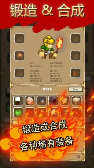 地牢探险RPG游戏图1