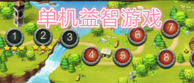 吃掉一切图4