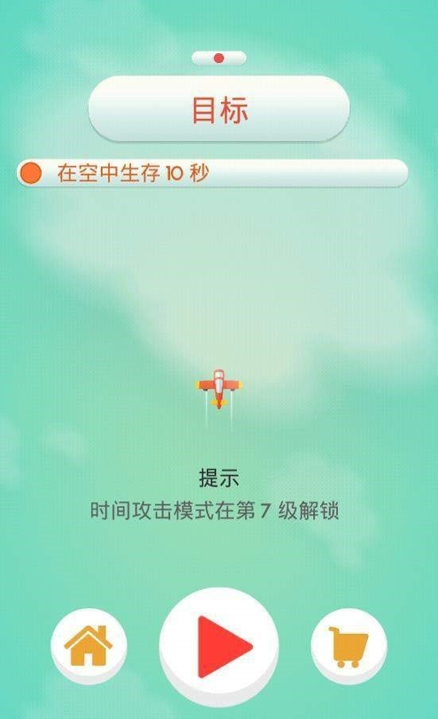 开心大乱斗图3