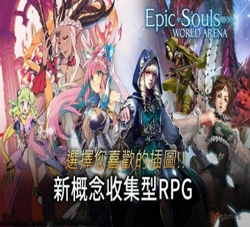 代号：放置RPG图1