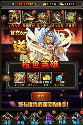 魔法之门Online图3