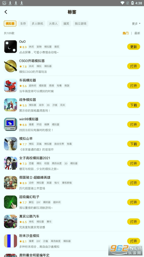 么么鱼摸摸鱼图2