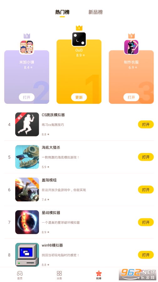 么么鱼摸摸鱼图1