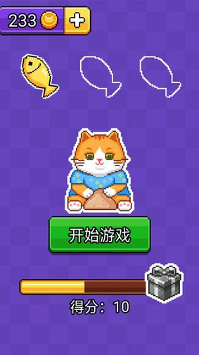 猫咪积木图1