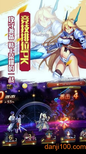 苍之女武神游戏图2