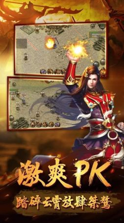 金铲铲之战1.19a图2