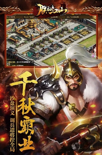 爆炸大师图2