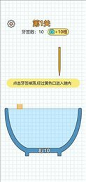 大碗细签图3