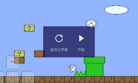 猫里奥图2