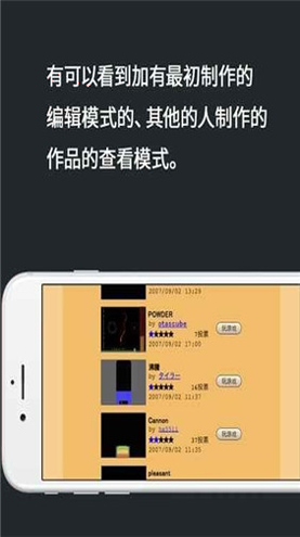 球球冲吧图4