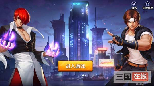 格斗女皇qof图2