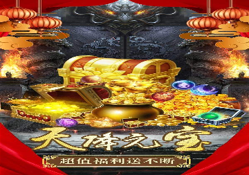 方块之海图2