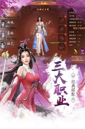 撸串大师图1