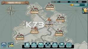 掌握武侠图2