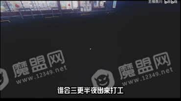 恐龙意外3D图2