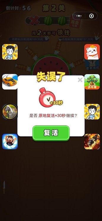 诺弗兰物语果盘版图4