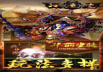 热血高校武斗王图2