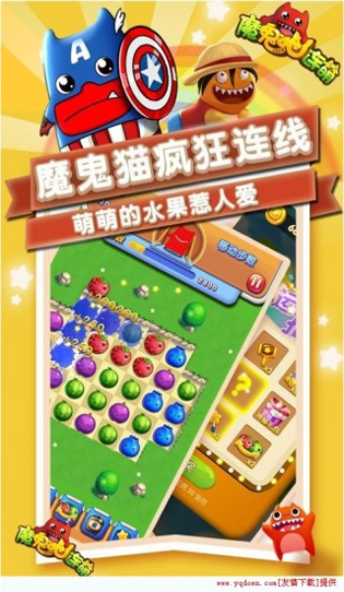 建设者Builder Game图3