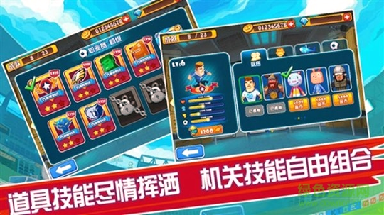 足球大乱斗内购破解版图2