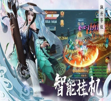 尖叫女神百度版图4