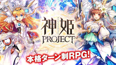 神姬project图1