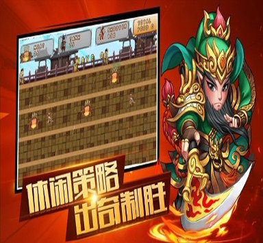 爱玩俄罗斯方块图2