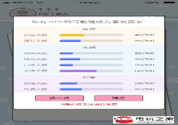 高校女生模拟器2022中文版图4