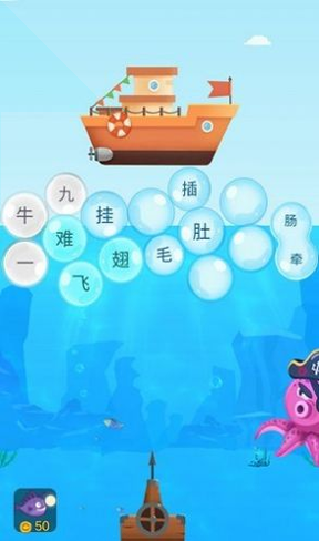 咸鱼之王无限道具版图3