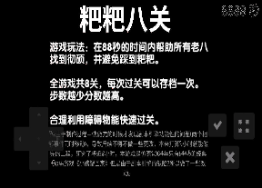 超级驾驶无限车辆版图4