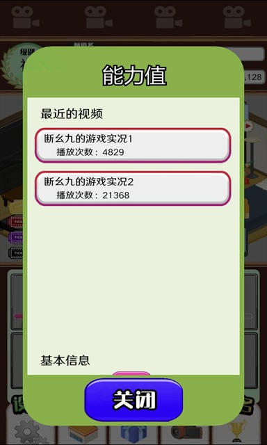 海战大师无限金条最新版图2